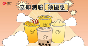 Social CRM 也能達成 OMO？功夫茶讓社群互動變成業績增長配方