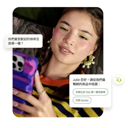 Zendesk 訊息與即時互動服務示意圖